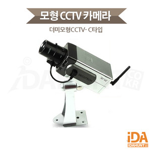 소형카메라 모형카메라 가정용CCTV