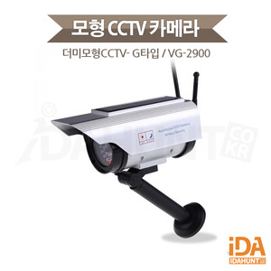 VG-2900,모형CCTV,가짜CCTV,