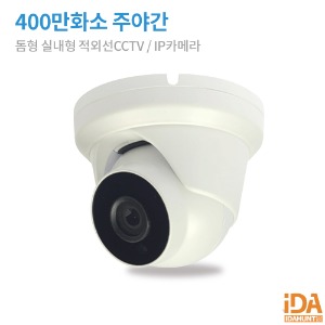 CCTV IP카메라 홈CCTV
